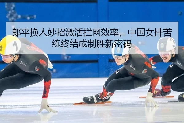 lang-ping-huan-ren-miao-zhao-ji-huo-lan-wang-xiao-lv-zhong-guo-nv-pai-ku-lian-zhong-jie-cheng-zhi-sheng-xin-mi-ma-2-565.jpg