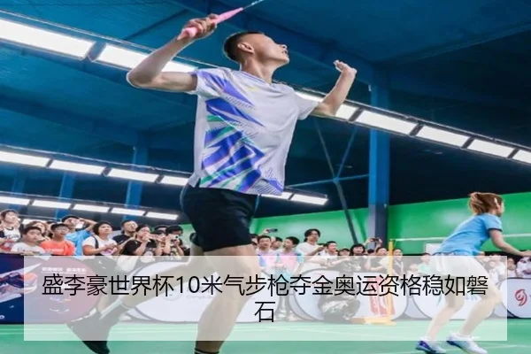 sheng-li-hao-shi-jie-bei-mi-qi-bu-qiang-duo-jin-ao-yun-zi-ge-wen-ru-pan-shi-2-694.jpg