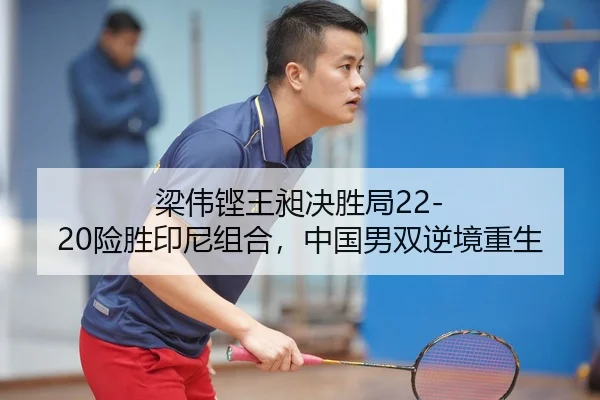liang-wei-keng-wang-chang-jue-sheng-ju-xian-sheng-yin-ni-zu-he-zhong-guo-nan-shuang-ni-jing-chong-sheng-2-505.jpg